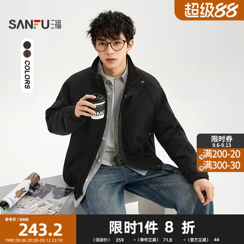 三福2026冬季男士运动风立领短棉衣 休闲时尚落肩外套530753
