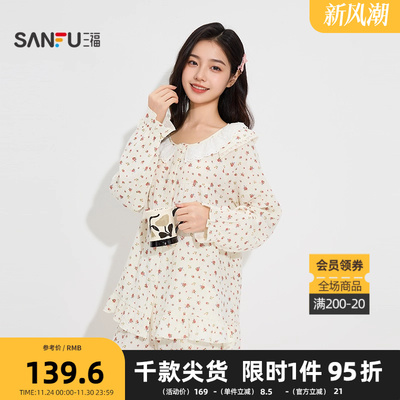 三福女秋季田园碎花花边长袖睡衣套装 甜系宽松家居服504622