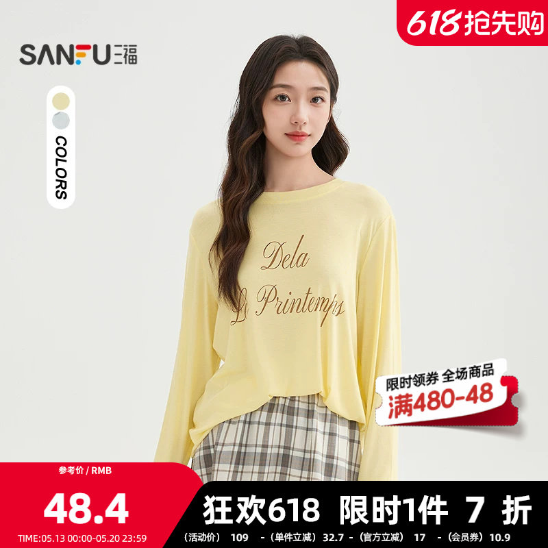 三福长T恤2026春季时尚休闲英文印花圆领罩衫上衣女装518255
