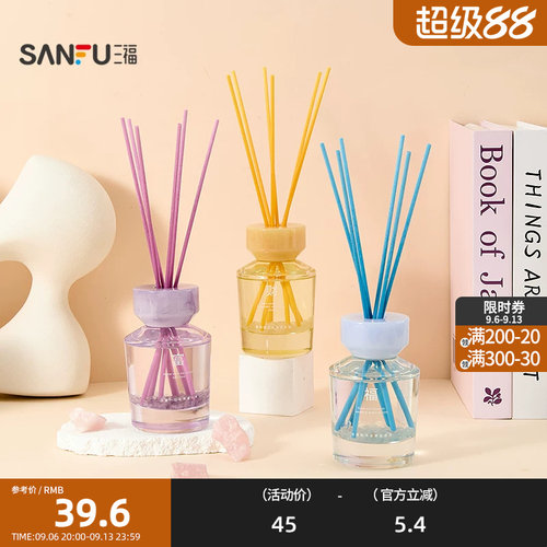 三福CP能量之石系列混香藤条香薰 香氛周边创意香氛摆件525158