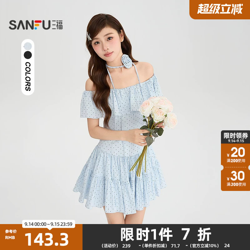 三福连衣裙2026夏季玫瑰花装饰荷叶边一字肩裙子女装527292图片