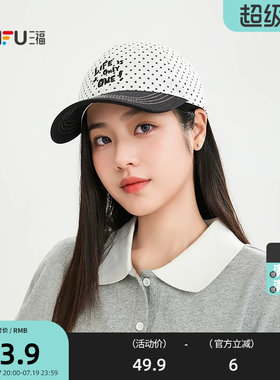 三福日漫少女波点棒球帽鸭舌帽 休闲服饰配件配饰帽子518716