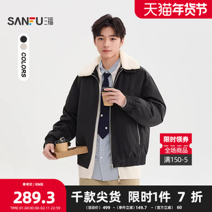 三福2025冬季男士毛领羽绒服 时尚微落翻领保暖外套505362