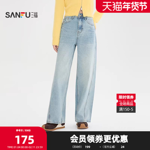 三福牛仔裤2026春季街头潮流分割线弯刀裤脚长裤女装515776