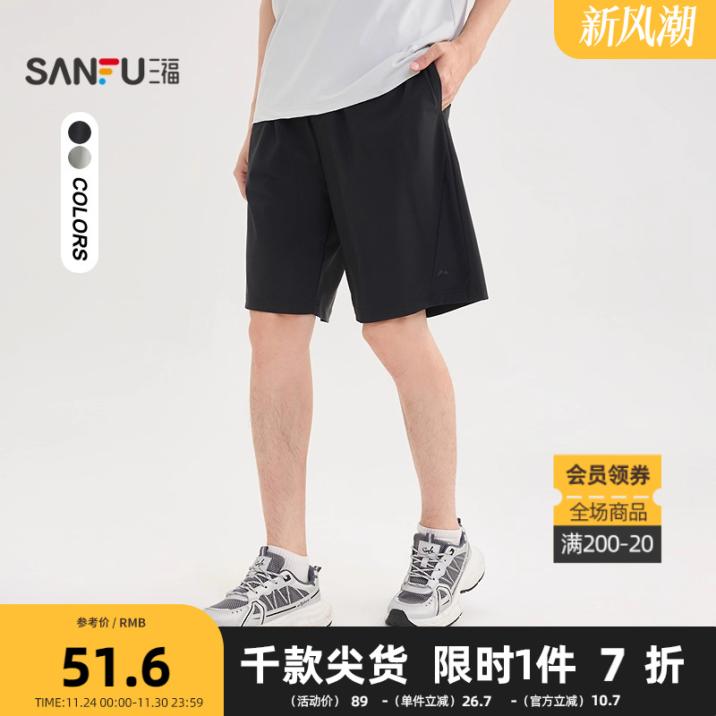 三福2025夏季男士撞色户外运动风短裤 宽松橡筋腰头裤子498542