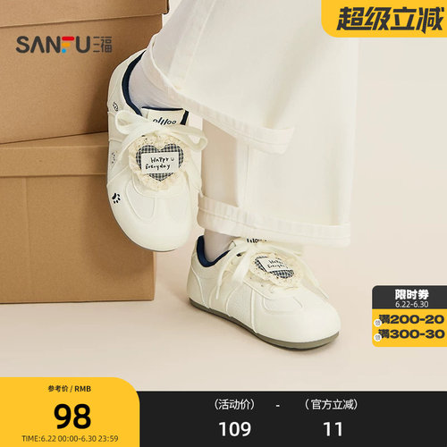 三福女板鞋夏季焕活意趣刺绣爱心格纹低帮德训鞋女鞋854820