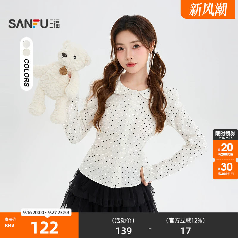 三福衬衫2026秋季后背绑带收腰翻领设计长袖上衣女装531715图片
