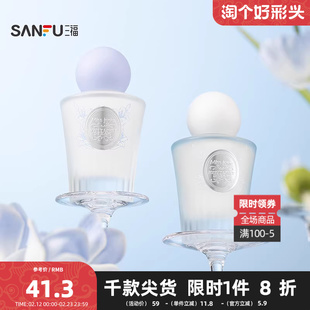 MISS JOSIE雾光梦境液体香水50ml 508702