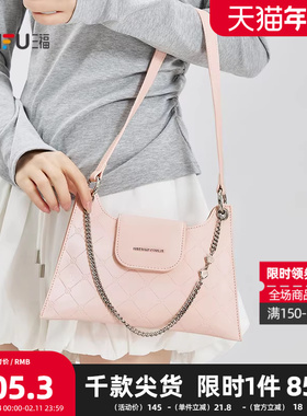 三福挎包春季甜酷少女风风琴车线休闲时尚通勤腋下女包517686