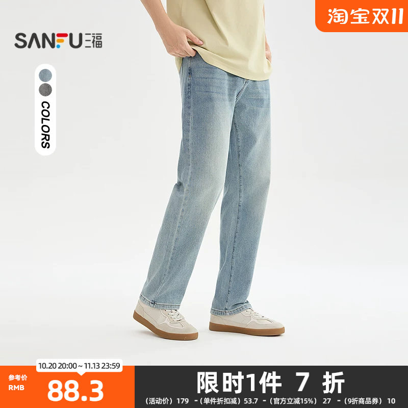 三福2026秋季男士口袋手缝线牛仔裤 猫须洗水合身直筒裤529180