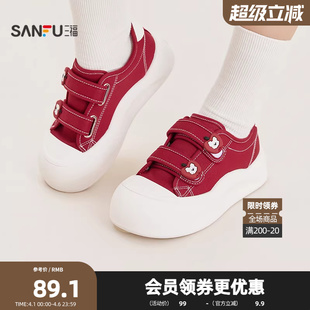 面包鞋 三福女板鞋 夏季 焕活意趣可爱苹果小狗帆布鞋 854815 女鞋