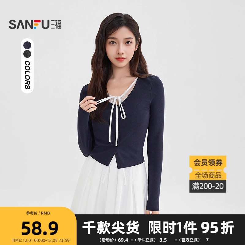 三福长T恤2025秋季蕾丝绑带纽扣门襟假两件上衣女装512438