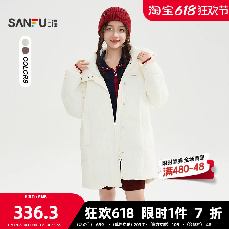 三福羽绒服2026冬季休闲口袋按扣袖连帽中长款外套女装845226