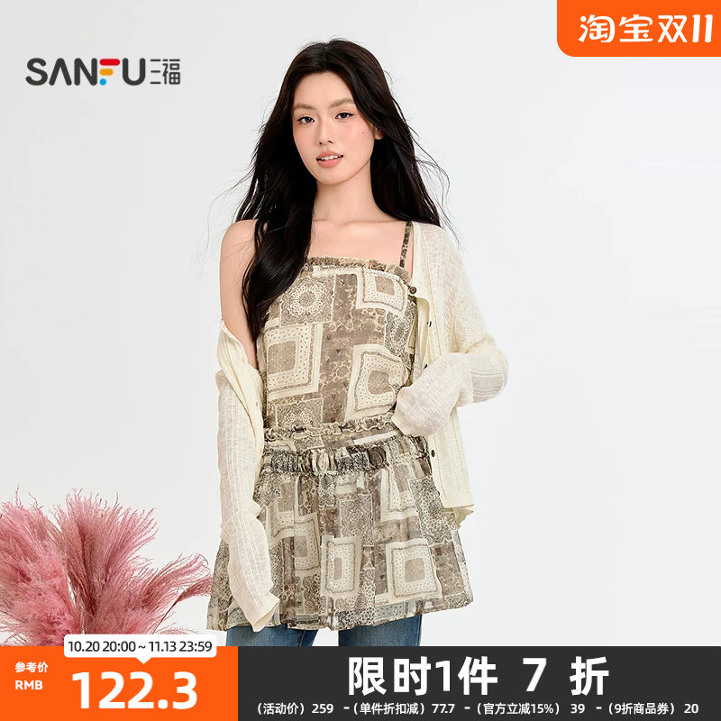 三福连衣裙2026秋季可调节肩带木耳边腰果花裙子女装529254