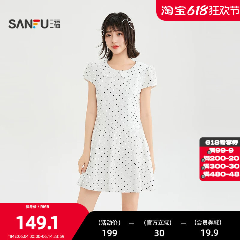三福复古少女连衣裙2026夏季翻领宽松收腰散摆波点裙子女装523044