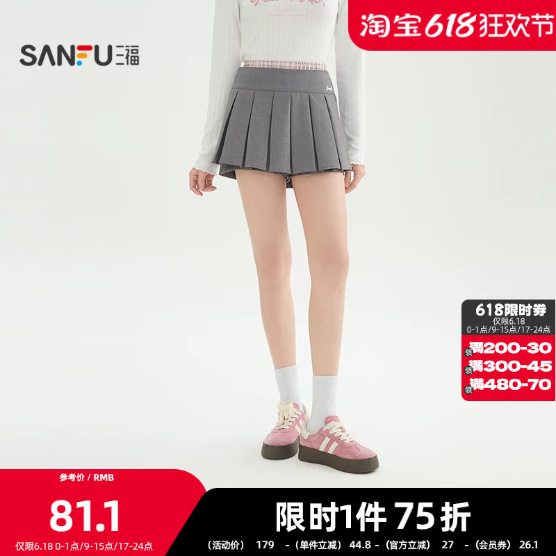 三福短裙2026春季撞色拼接格子腰头A字百褶裙裤女装517305