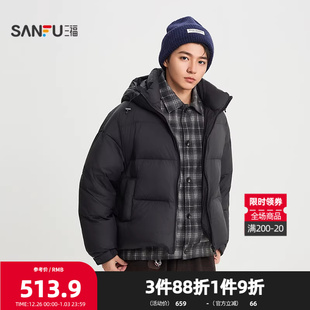 运动学院风保暖外套514470 假两件连帽羽绒服 三福2025冬季 男士