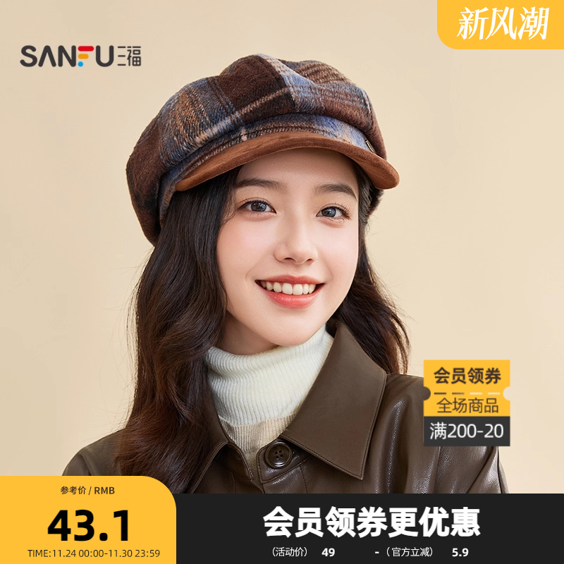 三福晕染格纹八角帽 时尚复古学院服饰配件配饰帽子849641