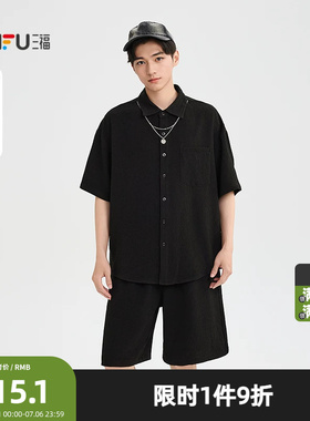 三福2026夏季男士简约宽松套装男短袖衬衫短裤休闲上衣裤子522201