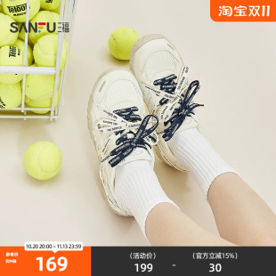 三福女运动鞋酷感泽西字母绑带网面圆头慢跑鞋女鞋854376