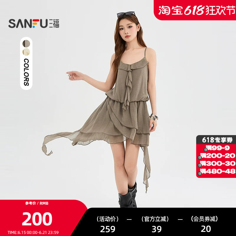 三福连衣裙2026夏季荷叶边领不规则飘带摆吊带短裙女装525896