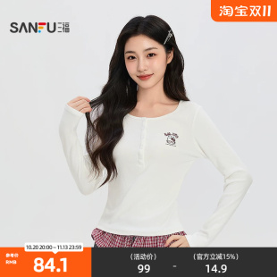 三福女冬季亨特领单衣 柔软休闲宽松长袖外穿打底上衣530617