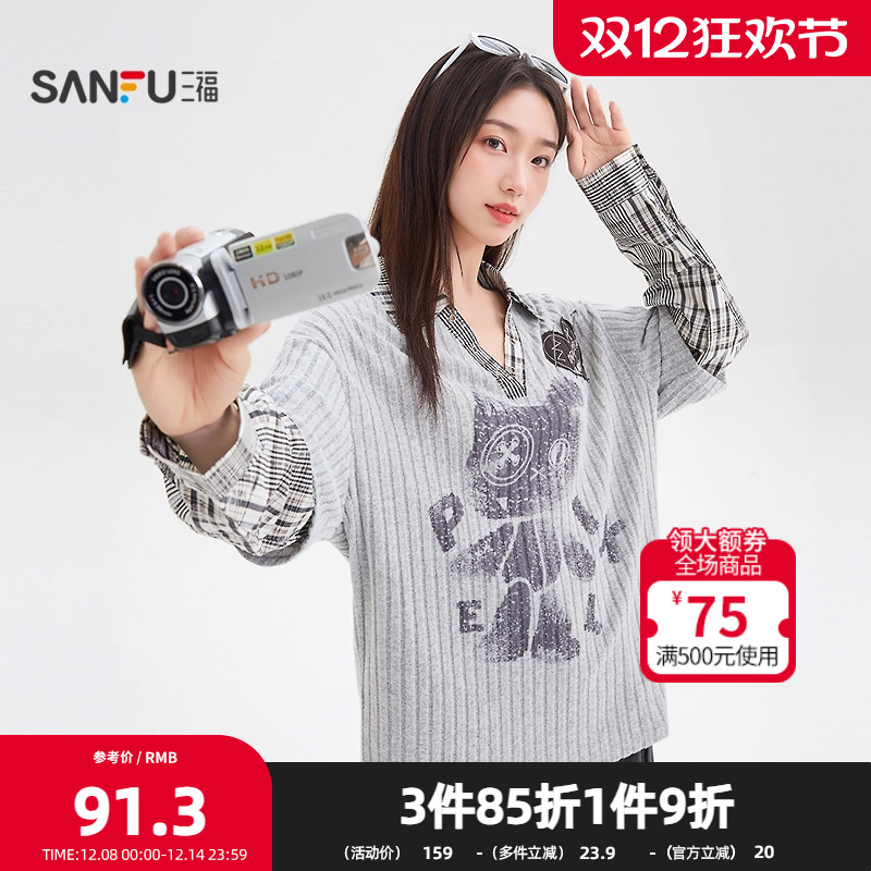 三福长袖T恤2025秋季小标格子拼接假两件V字翻领上衣女装509527