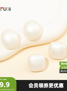 三福休闲珠光闪闪耳钉一对 时尚优雅气质首饰配饰耳环856237