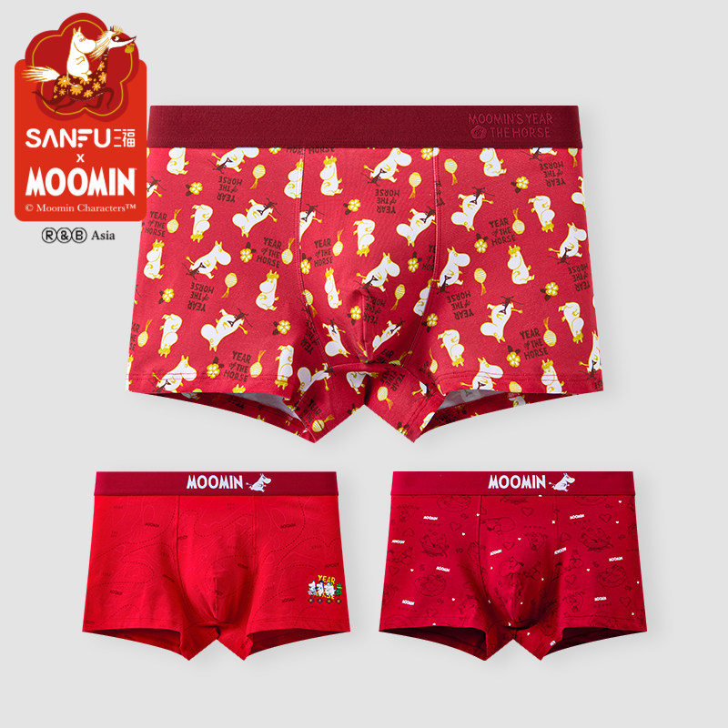 三福【姆明联名】男IP款大红色内裤 趣味平角裤四角裤515051,女士内衣/男士内衣/家居服,男平角内裤,淘宝优惠券,粉丝福利购,淘宝优惠卷