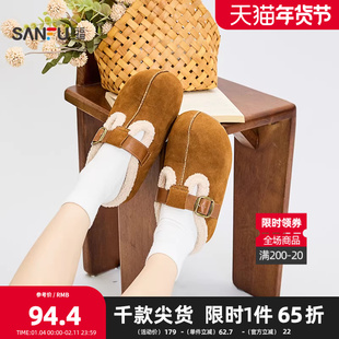 三福毛拖鞋女冬季童趣简约包头穆勒拖金属扣带休闲女鞋847655