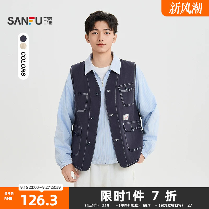三福2026夏季男士织唛缝线牛仔马甲 美式宽松V领外套520758