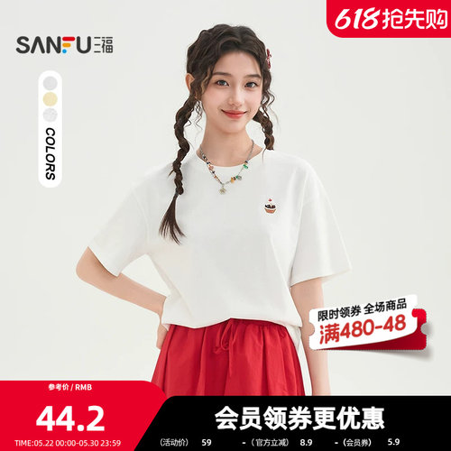 三福短袖T恤女2026夏季百搭减龄刺绣圆领宽松时尚上衣女装519303