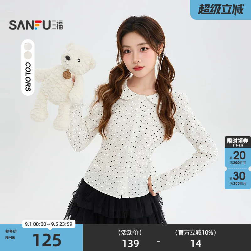 三福衬衫2026秋季后背绑带收腰翻领设计长袖上衣女装531715图片