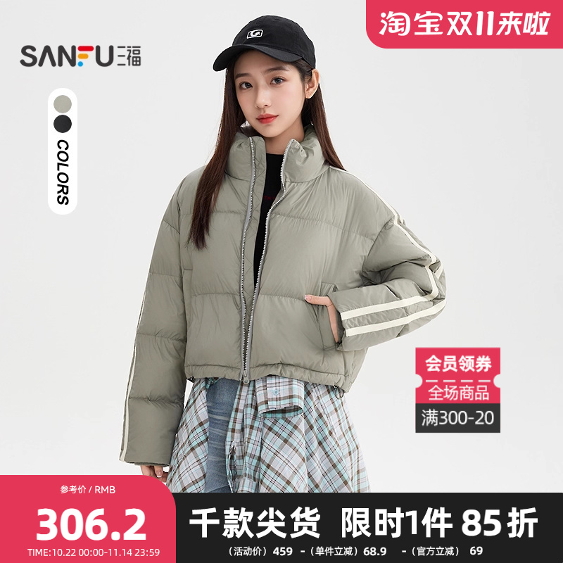 三福机车运动风短款羽绒服女2025冬季加厚抽绳保暖外套女装505942