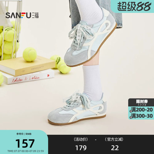 三福女板鞋夏季多面少女复古丝光蕾丝低帮德训鞋女鞋854825