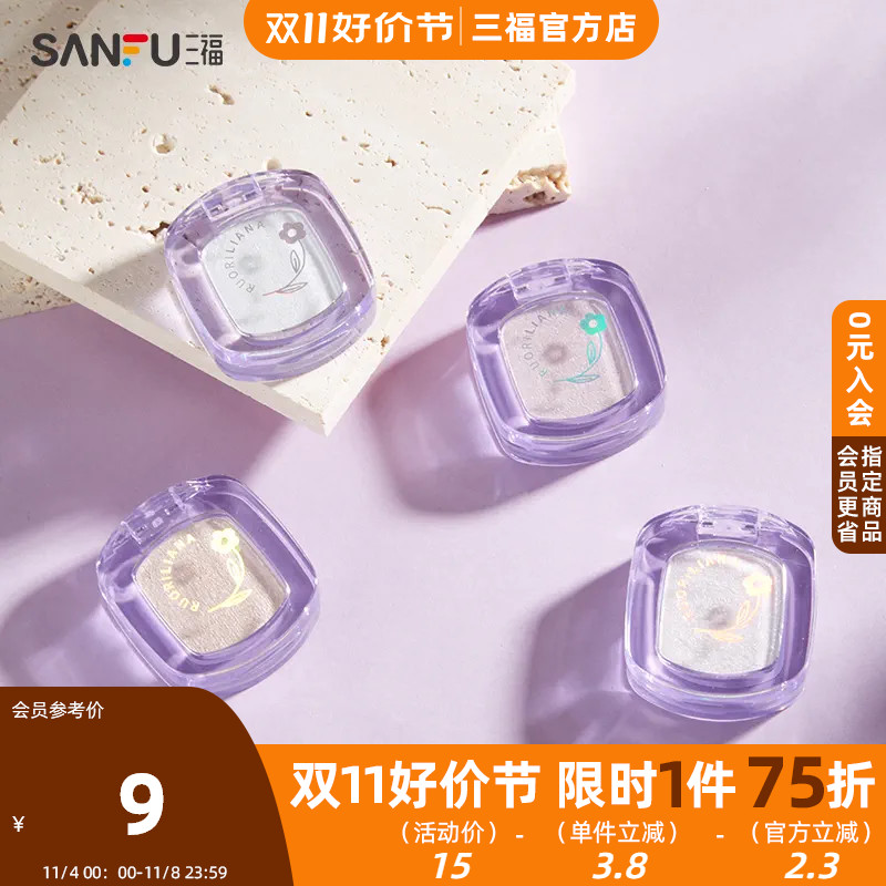 洛丽莲娜戳戳土豆泥高光粉 珠光修容面部妆容用品471531
