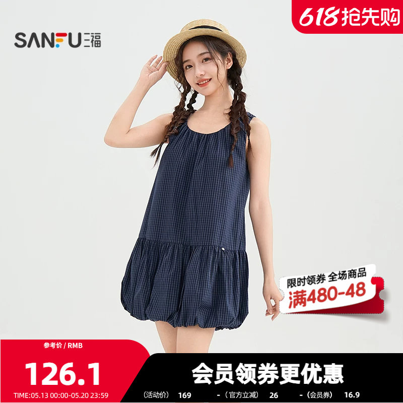 三福小众设计连衣裙2026夏季休闲少女格子花苞短裙圆领娃娃裙女装