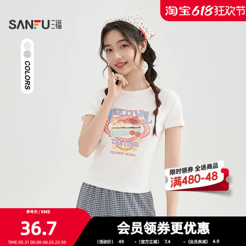 三福短T恤2026夏季水果蛋糕印花合身短款圆领上衣女装521298