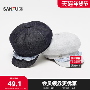 三福日漫硬檐荷叶边八角帽 甜美气质文艺服饰配件帽子853460