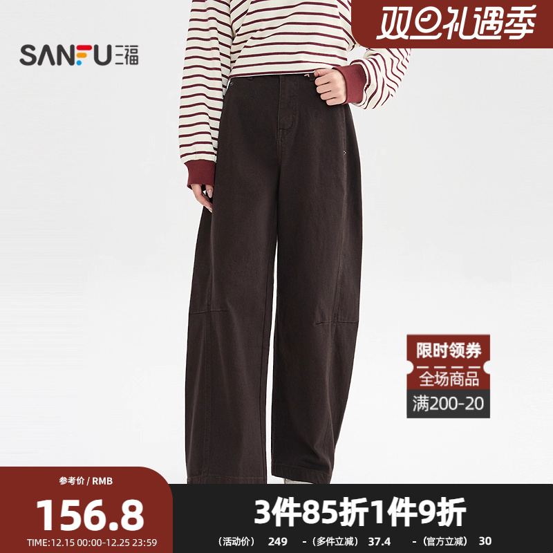 三福牛仔长裤2025冬季撞钉宽松裤脚复古休闲弯刀裤女装511807