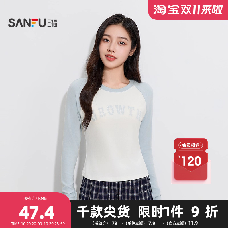 三福女秋季美高学院风插肩袖英文单衣 修身显瘦长袖上衣507222