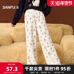 三福女冬季满印森系单裤长裤 甜美雪呢绒宽松家居服裤子514025