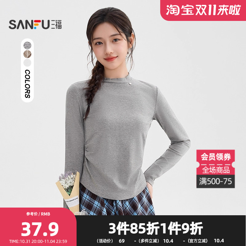 三福长袖T恤2025冬季金属小标褶皱收腰圆领时尚上衣女装508893