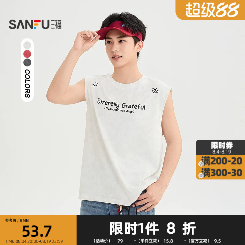 三福2026夏季男士字母星球英文印花背心 宽肩宽松上衣523827