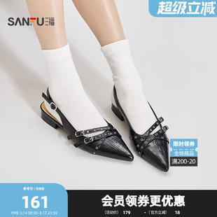 三福女单鞋夏季甜心可露丽铆钉条带机眼金属扣尖头女鞋854305