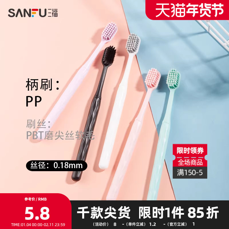 宜简宜然洁净螺旋丝牙刷1支 口腔护理用品手动牙刷460615,彩妆/香水/美妆工具,化妆/美容工具,淘宝优惠券,粉丝福利购,淘宝优惠卷