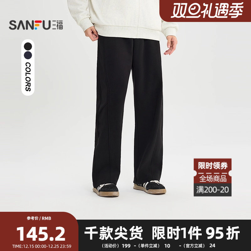 三福2025冬季男士分割结构英文刺绣休闲裤 宽松针织卫裤513360