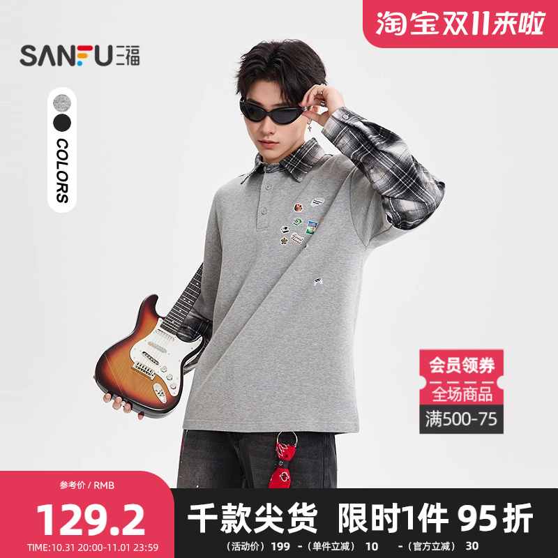 三福2025冬季男士假两件格纹翻领长T恤 贴纸印花上衣512570