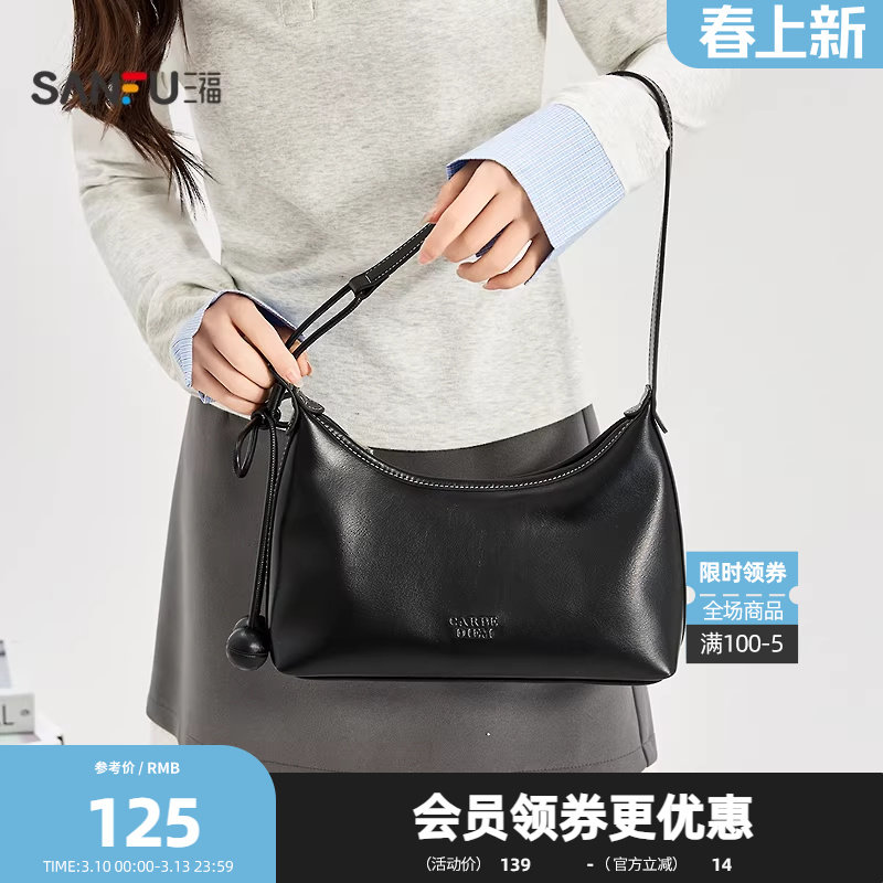 三福挎包春季松系慵懒休闲风腋下包PU时尚半定型女包516137