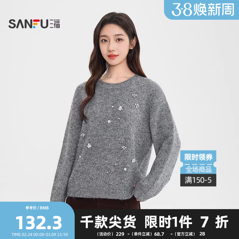 三福慵懒风毛衣2026春季烫钻花朵圆领宽松时尚保暖上衣女装514652